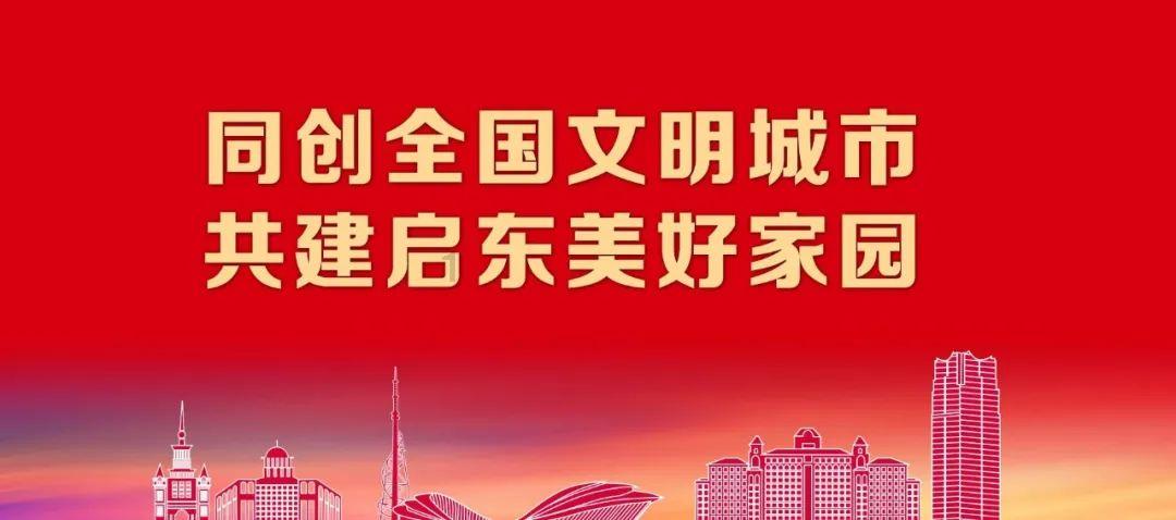救援青龙