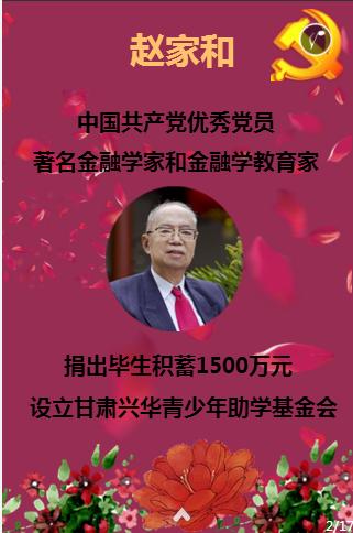 救援小蝙蝠